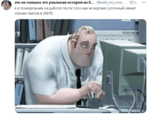 Twitter ввел лимит на чтение постов