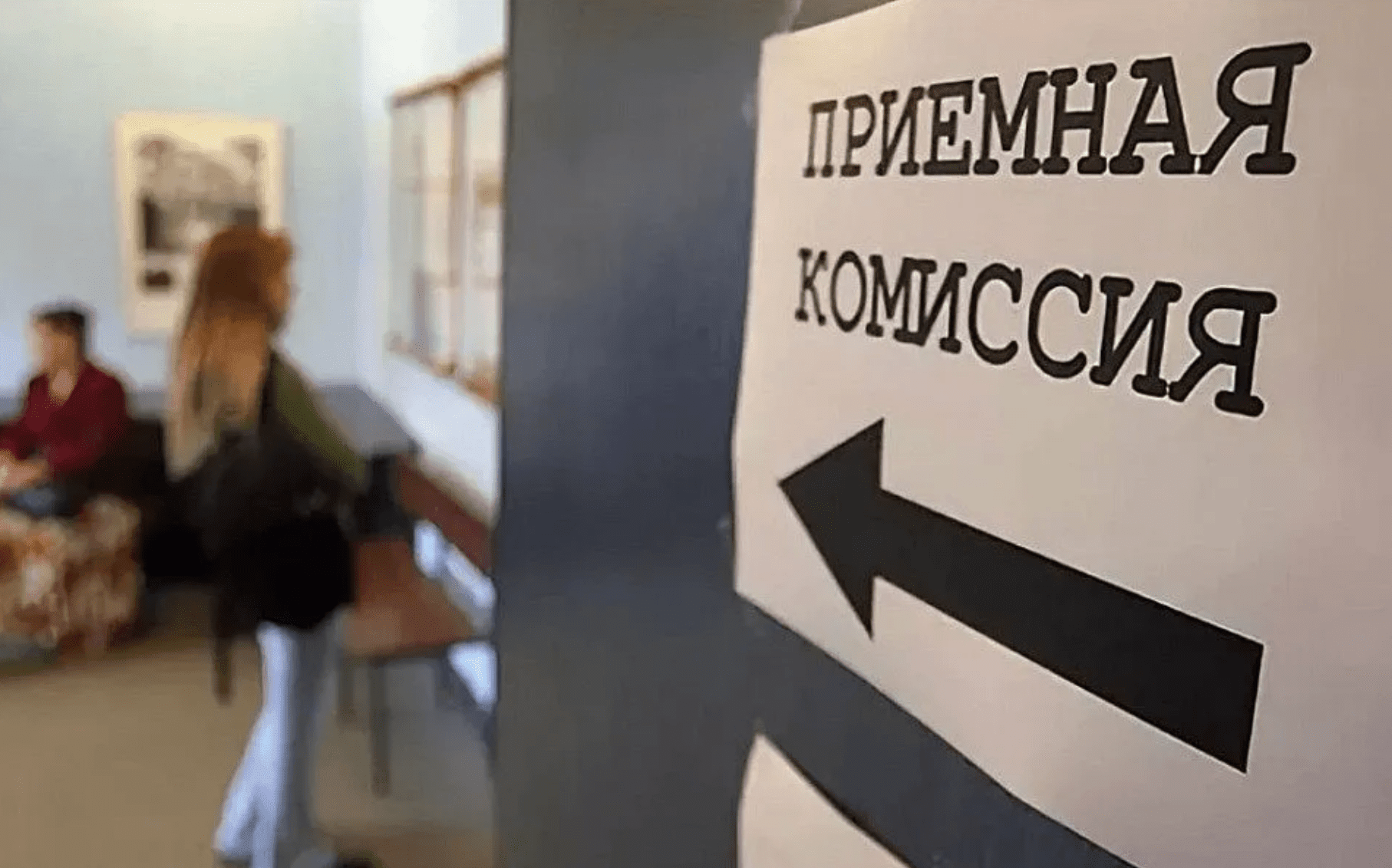 Минцифры рассказало какие специальности в этом году стали самыми востребованными у абитуриентов Минцифры рассказало какие специальности в этом году стали самыми востребованными у абитуриентов