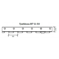 Несущая направляющая (гребенка) ВТ 12-50 для реечного потолка Прямоугольный дизайн Албес