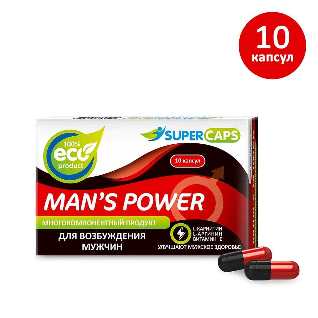 SuperCaps капсулы возбуждающие для мужчин Man's Power, 10 шт.