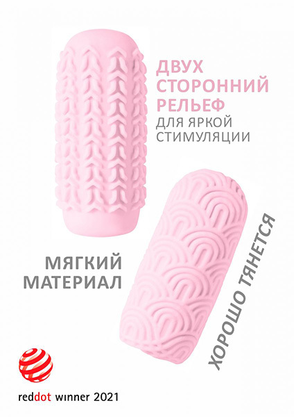 Lola Toys мастурбатор Marshmallow Maxi Candy, Розовый