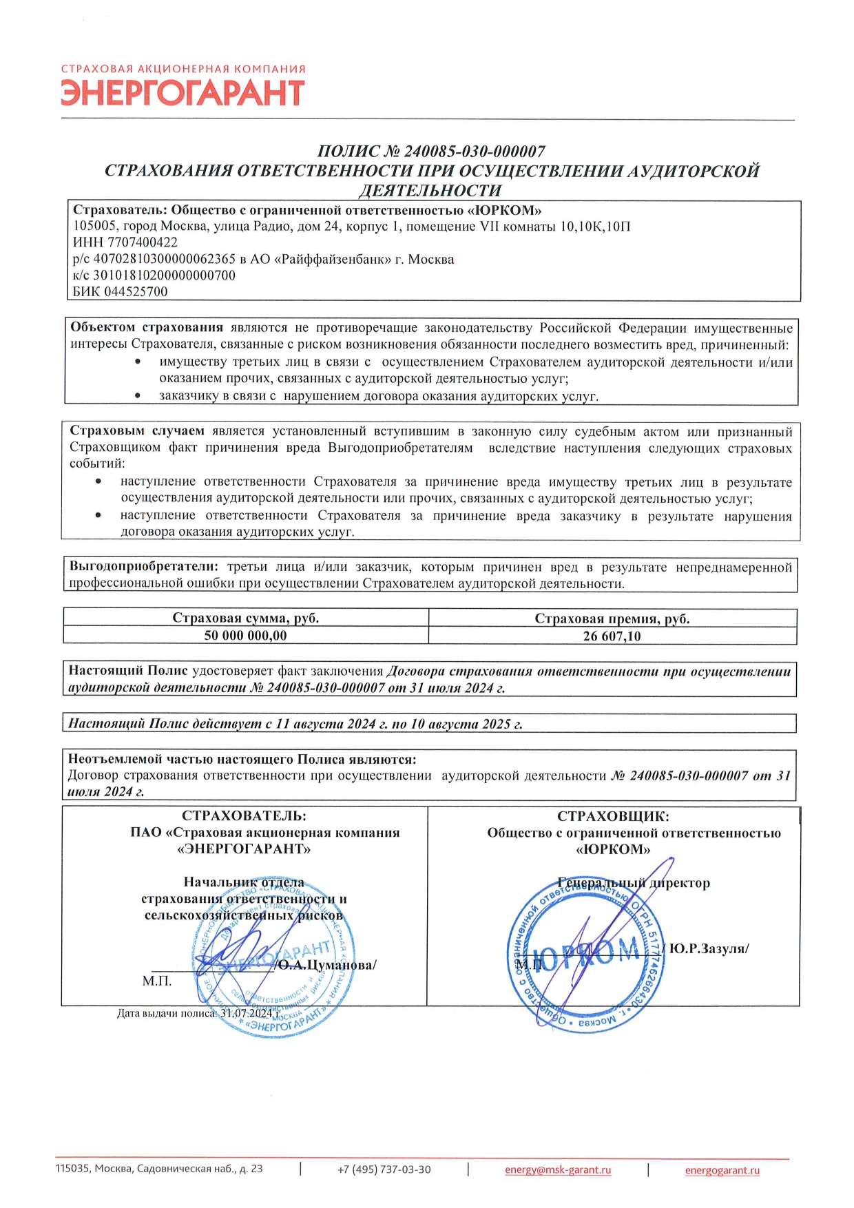 Document