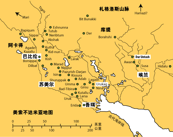 下美索不达米亚 下美索不达米亚