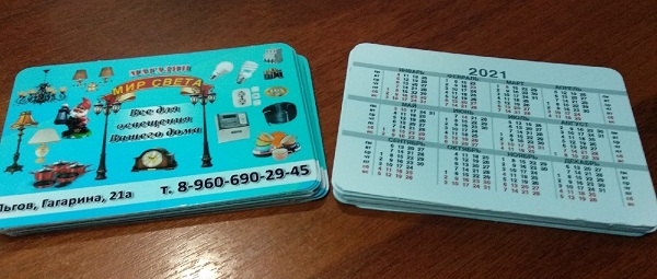 vizitka kalendar