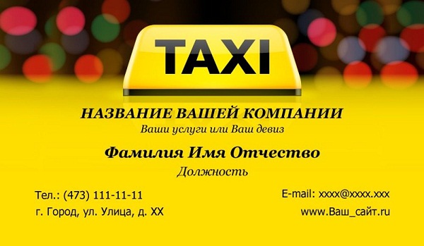 maket taxi 2
