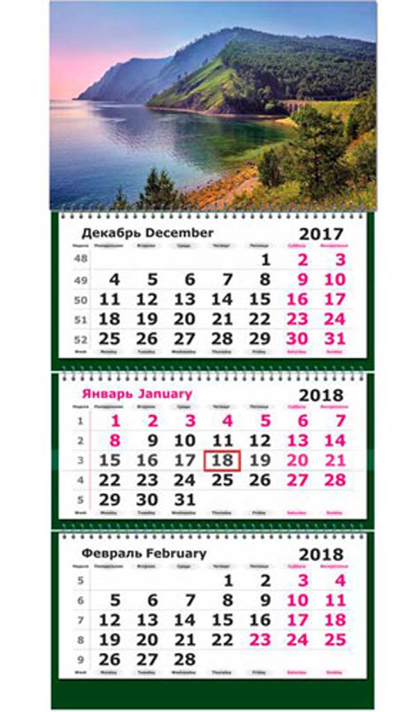 kalendar 2