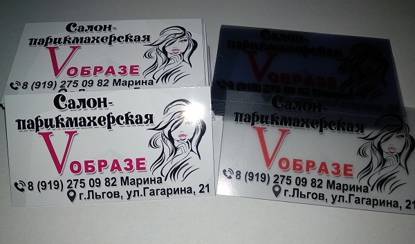 vizitki 3