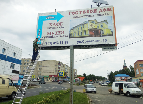 banner gostevoi dom
