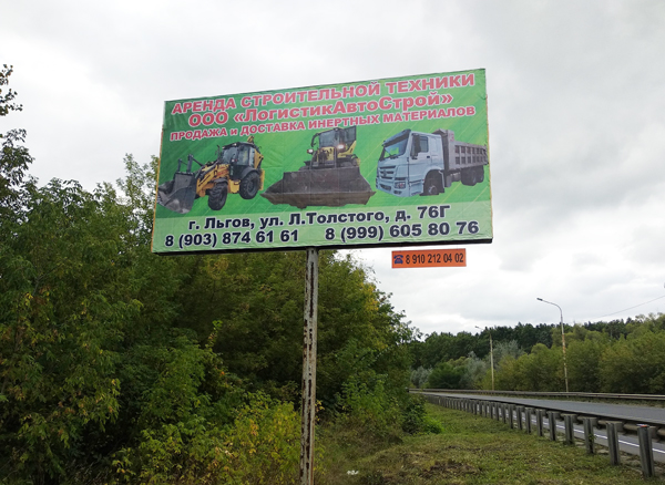 banner krasnaya 1
