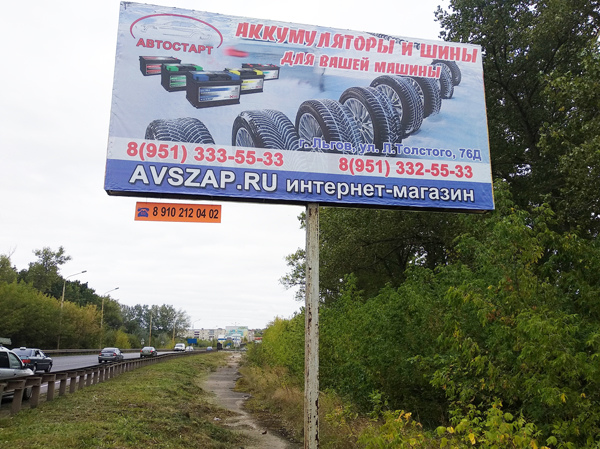 banner krasnaya 2