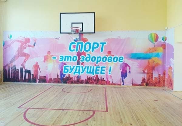 sportzal banner 1