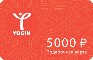 Подарочная карта 5000