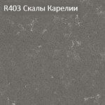 R403-skali_karelii-new