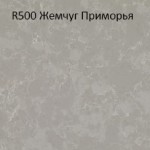 R500-zhemchug-primorya-new