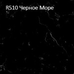 R510-chernoe-more-new