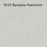 R515-vylkani-kamchatki-new