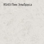 R543-pic-elbrusa-new