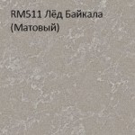 RМ511-led-baikala-new
