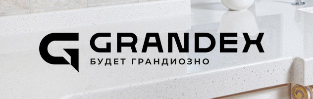 столешницы Grandex