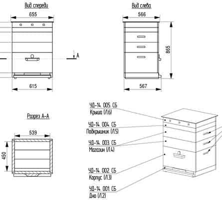 Чертеж 14 рамочного улья Дадана