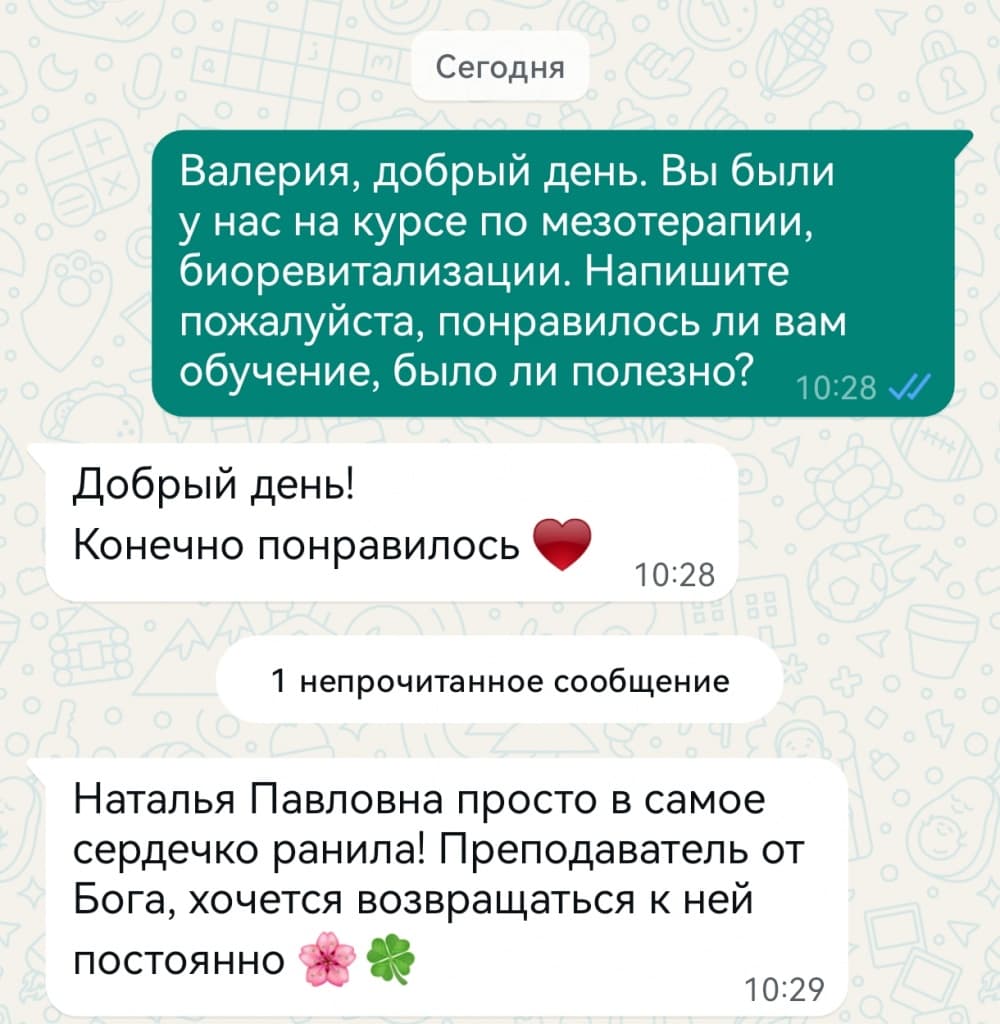 //cdn.optipic.io/site-105203/otzyvy/Screenshot_20251031_103016.jpg //cdn.optipic.io/site-105203/otzyvy/Screenshot_20251031_103016.jpg