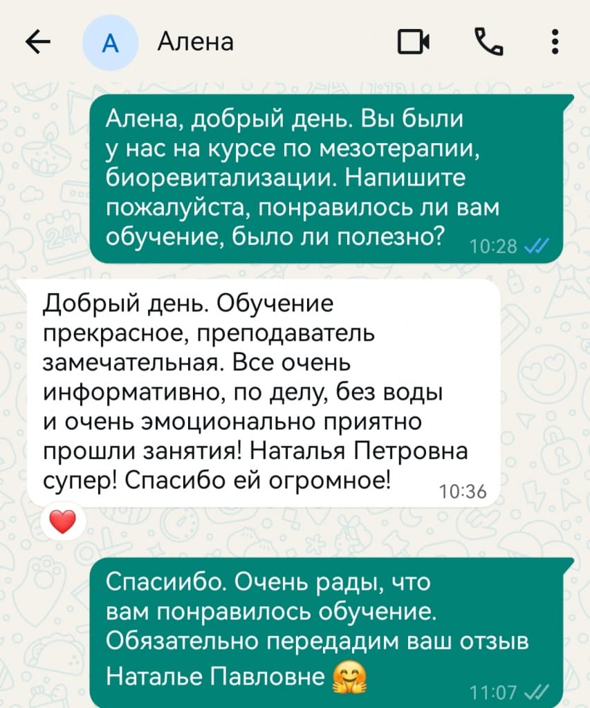 //cdn.optipic.io/site-105203/otzyvy/Untitled Project (5).jpg //cdn.optipic.io/site-105203/otzyvy/Untitled Project (5).jpg