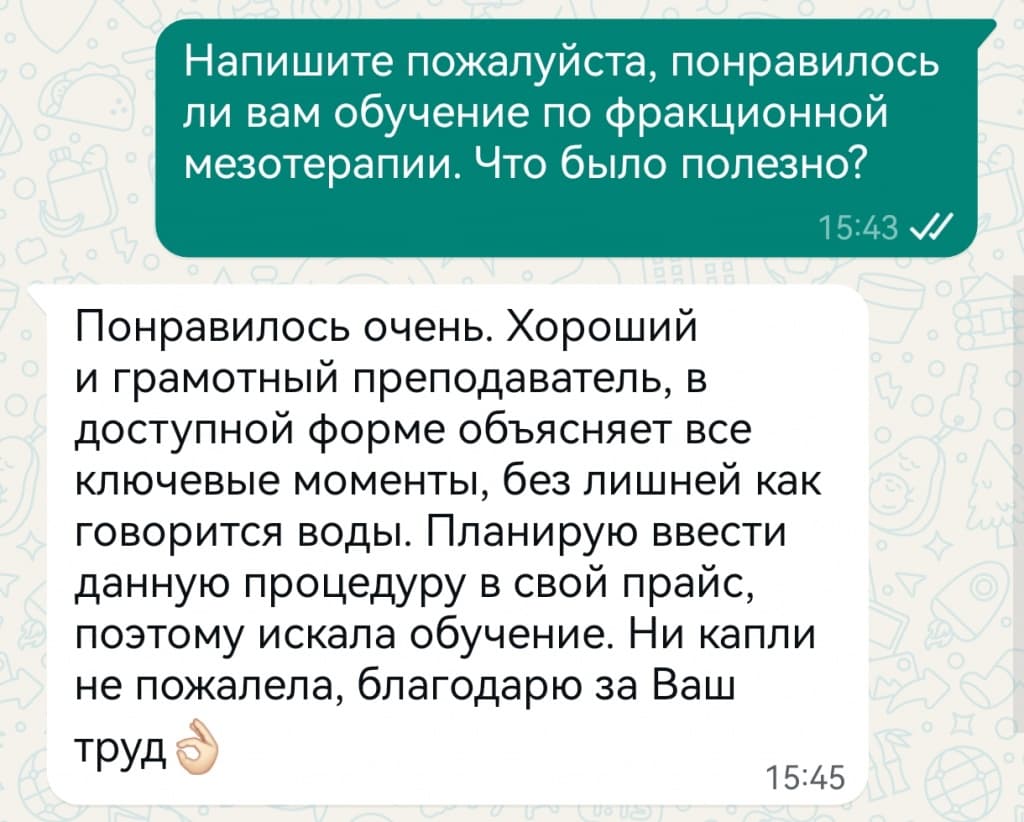 //cdn.optipic.io/site-105203/otzyvy/Screenshot_20250702_154931.jpg //cdn.optipic.io/site-105203/otzyvy/Screenshot_20250702_154931.jpg