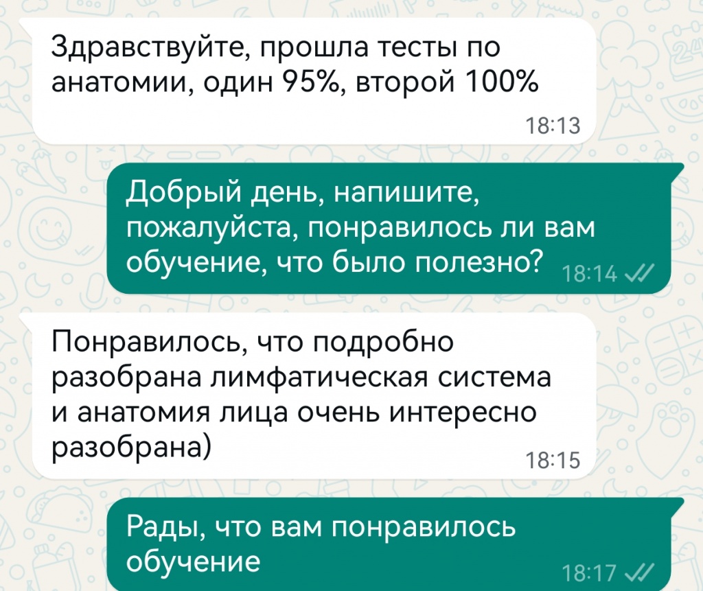 //cdn.optipic.io/site-105203/otzyvy/Screenshot_20250415_100742.jpg //cdn.optipic.io/site-105203/otzyvy/Screenshot_20250415_100742.jpg