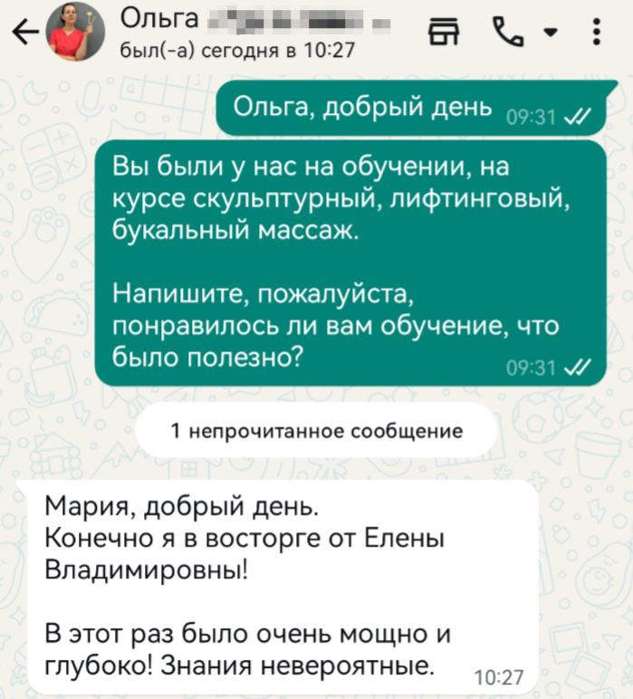 //cdn.optipic.io/site-105203/otzyvy/2025-09-26_10-45-22.png //cdn.optipic.io/site-105203/otzyvy/2025-09-26_10-45-22.png