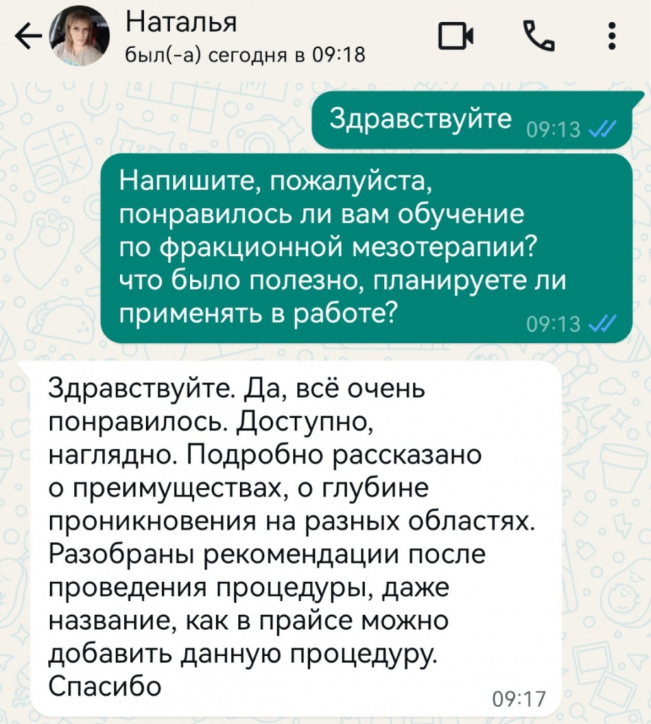 //cdn.optipic.io/site-105203/otzyvy/Untitled Project (6).jpg //cdn.optipic.io/site-105203/otzyvy/Untitled Project (6).jpg