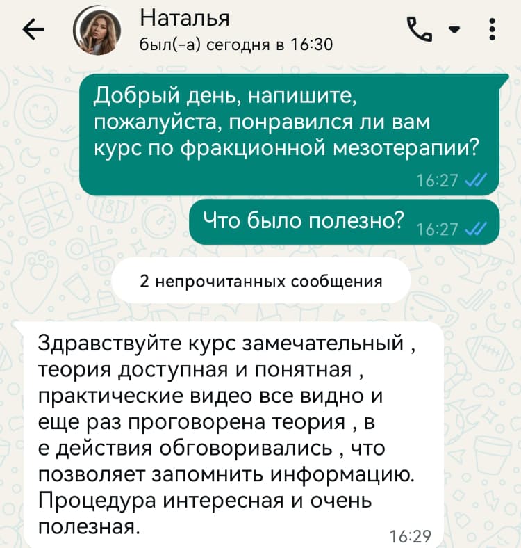 //cdn.optipic.io/site-105203/otzyvy/Untitled Project (10).jpg //cdn.optipic.io/site-105203/otzyvy/Untitled Project (10).jpg