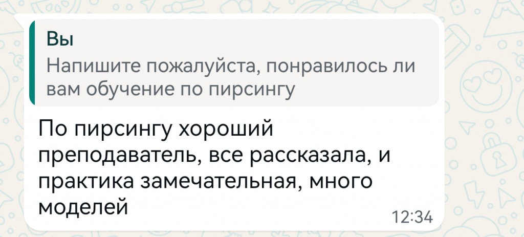 //cdn.optipic.io/site-105203/otzyvy/Screenshot_20250915_123516.jpg //cdn.optipic.io/site-105203/otzyvy/Screenshot_20250915_123516.jpg