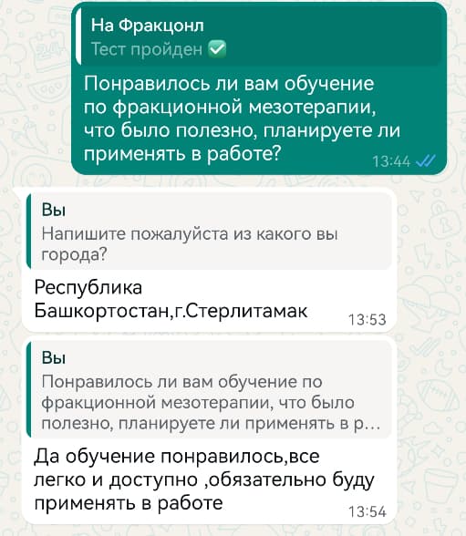 //cdn.optipic.io/site-105203/otzyvy/Untitled Project (11).jpg //cdn.optipic.io/site-105203/otzyvy/Untitled Project (11).jpg