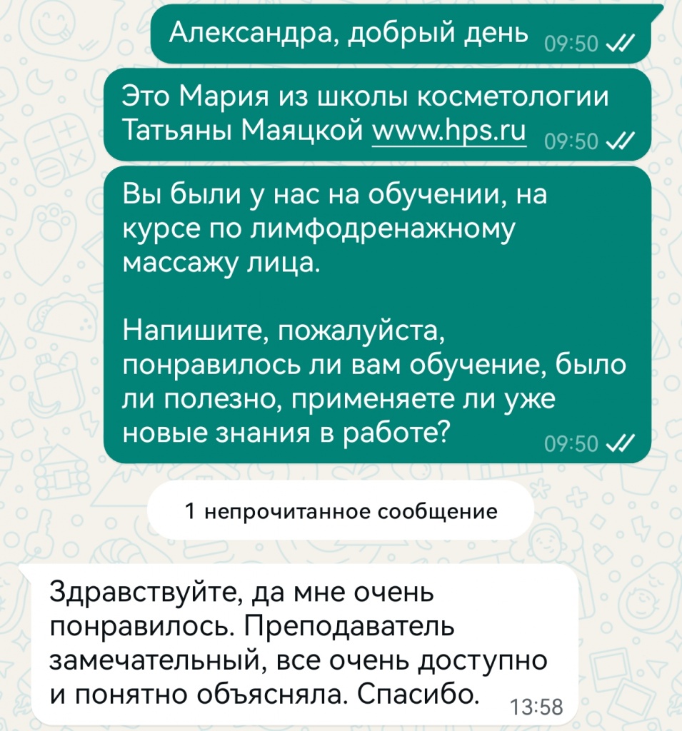 //cdn.optipic.io/site-105203/otzyvy/Screenshot_20250924_145405.jpg //cdn.optipic.io/site-105203/otzyvy/Screenshot_20250924_145405.jpg