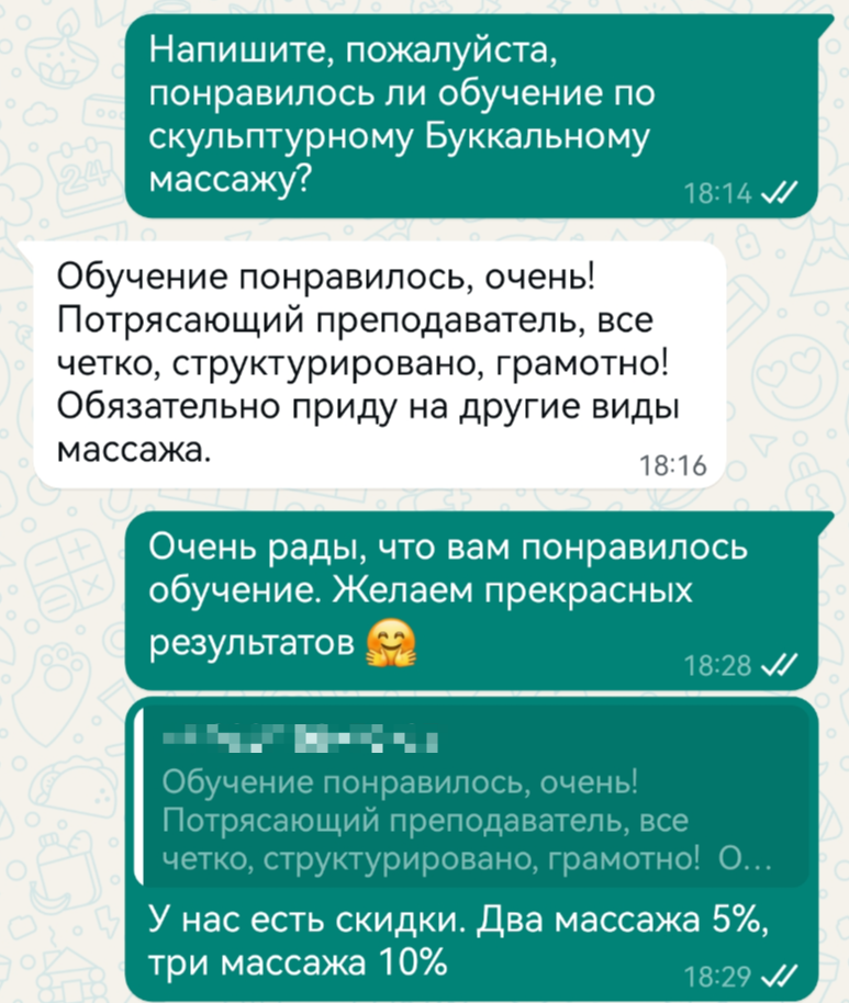 //cdn.optipic.io/site-105203/otzyvy/2025-09-26_10-21-55.png //cdn.optipic.io/site-105203/otzyvy/2025-09-26_10-21-55.png