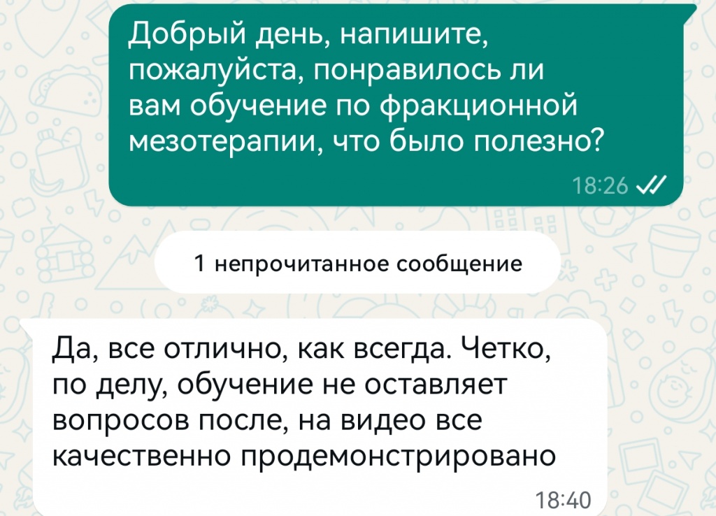 //cdn.optipic.io/site-105203/otzyvy/Screenshot_20250917_150019.jpg //cdn.optipic.io/site-105203/otzyvy/Screenshot_20250917_150019.jpg