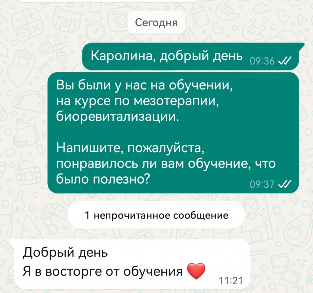 //cdn.optipic.io/site-105203/otzyvy/Screenshot_20250924_115633.jpg //cdn.optipic.io/site-105203/otzyvy/Screenshot_20250924_115633.jpg