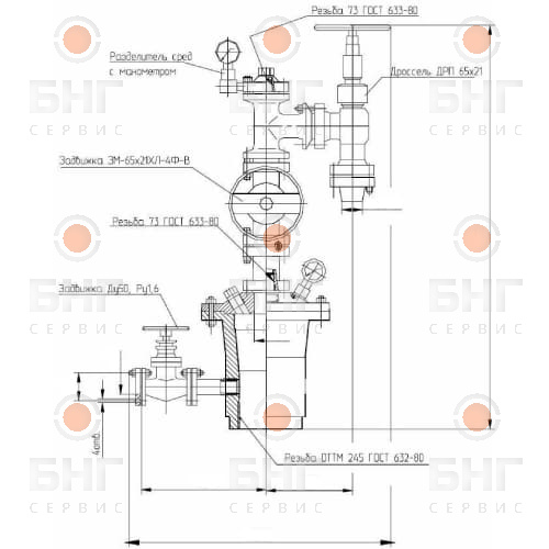 Обвязка водозаборных скважин DN 50 PN 1,6 чертеж