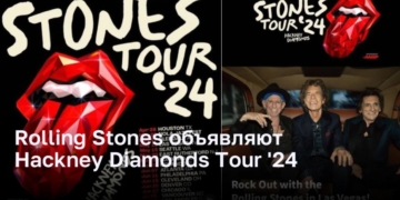 Rolling Stones объявляют Hackney Diamonds Tour ’24