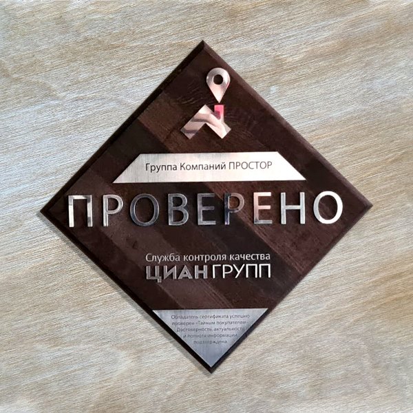 Плакетки - Дипломы на металле Плакетки - Дипломы на металле