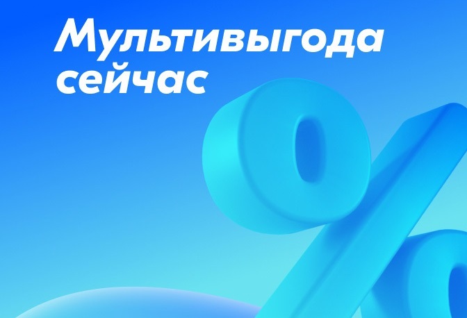 Скидка 45 % на Жидкий уголь в форме геля на сайте ozon.ru