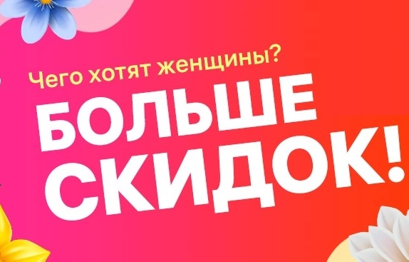 Специальная цена на все продукты Жидкий уголь на Wildberries!