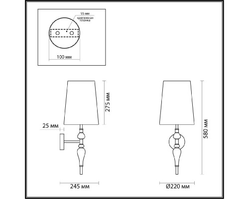 Дополнительное фото Настенный светильник Odeon Light Homi 5040/1W: Купить в Интернет магазин освещения GCSVET.RU Дополнительное фото Настенный светильник Odeon Light Homi 5040/1W: Купить в Интернет магазин освещения GCSVET.RU
