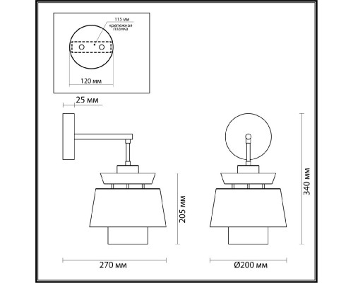 Дополнительное фото Настенный светильник Odeon Light Kressa 4992/1W: Купить в Интернет магазин освещения GCSVET.RU Дополнительное фото Настенный светильник Odeon Light Kressa 4992/1W: Купить в Интернет магазин освещения GCSVET.RU