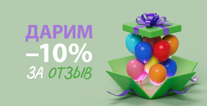 Ваша выгода с Premium! Ваша выгода с Premium!