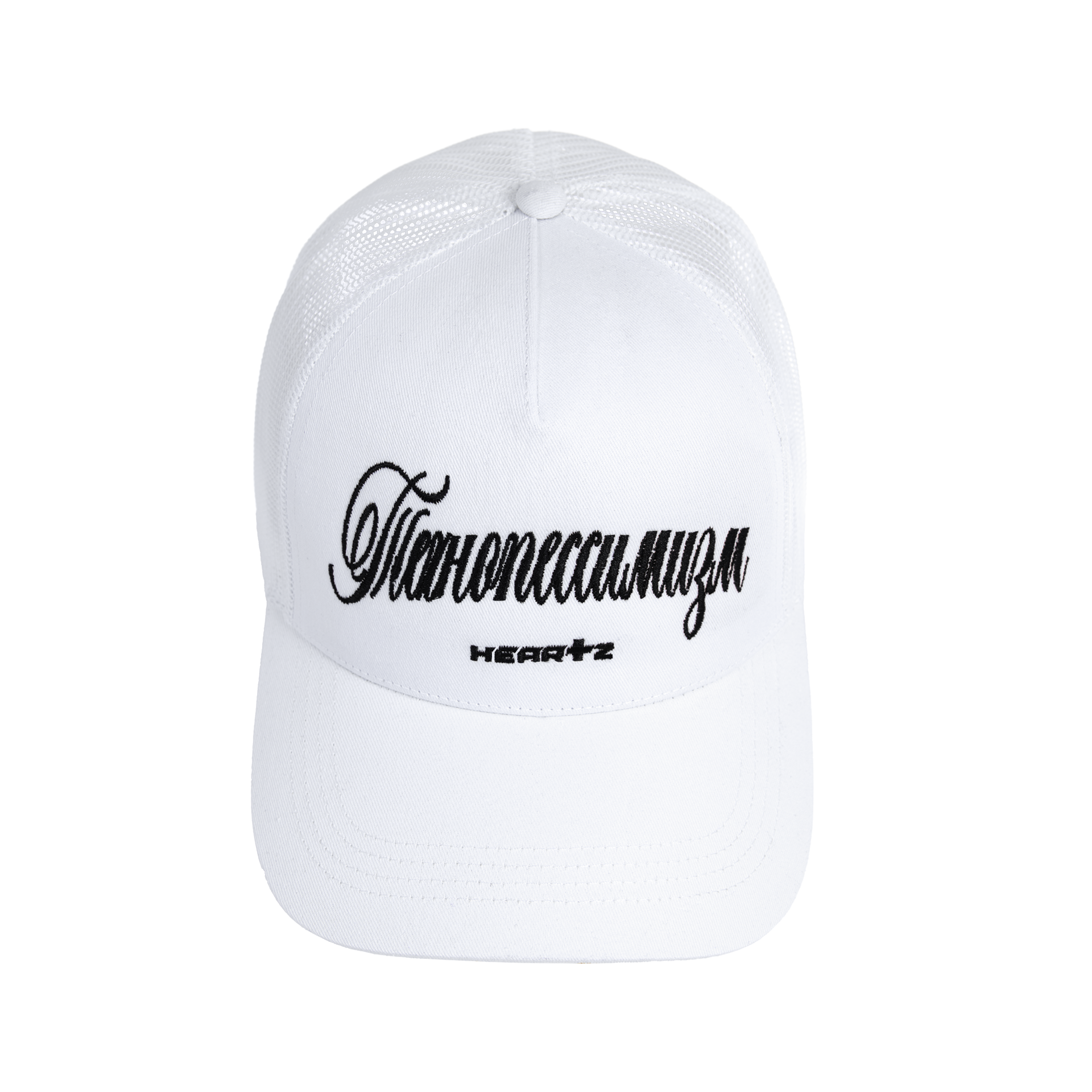 «Технопессимизм» White Trucker Cap