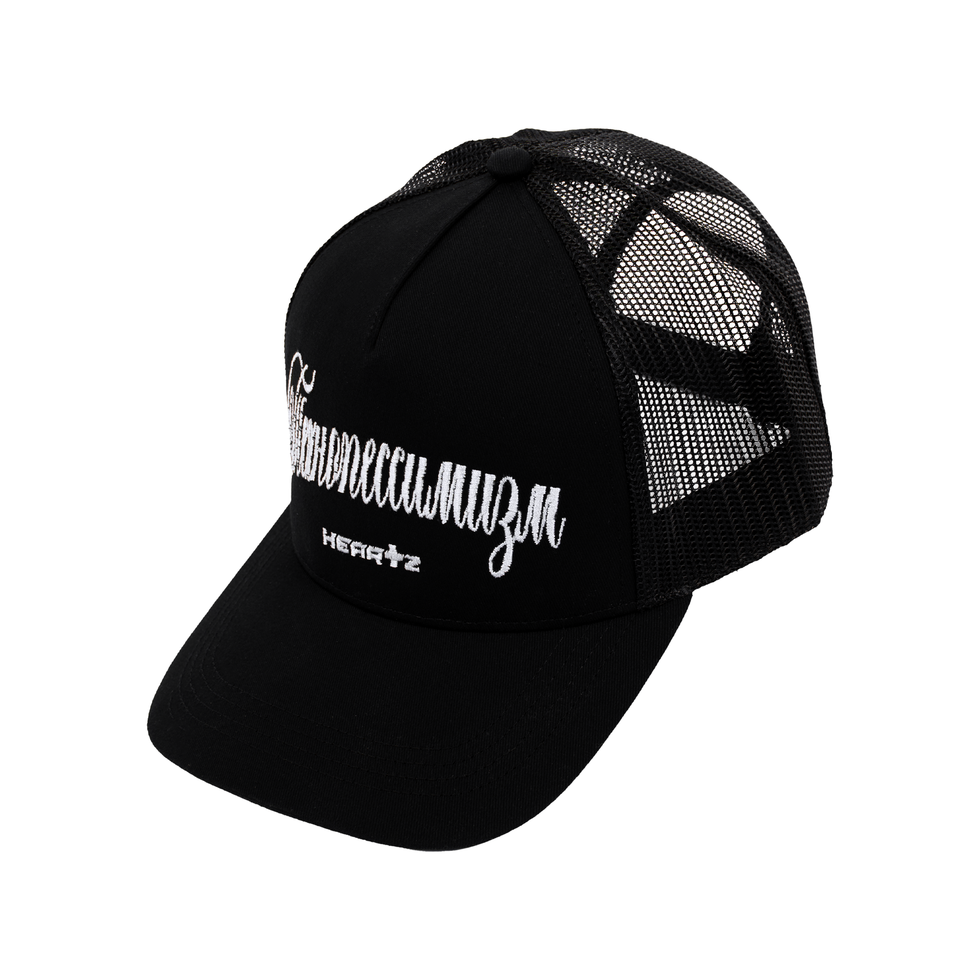 «Технопессимизм» Black Trucker Cap