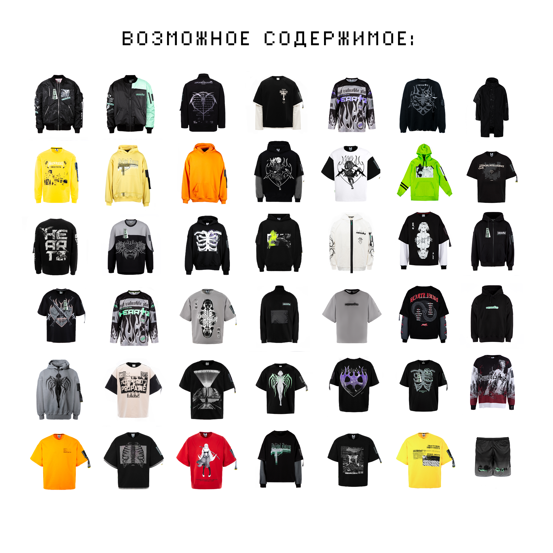«Archive: Final Edition» Special Supply Package