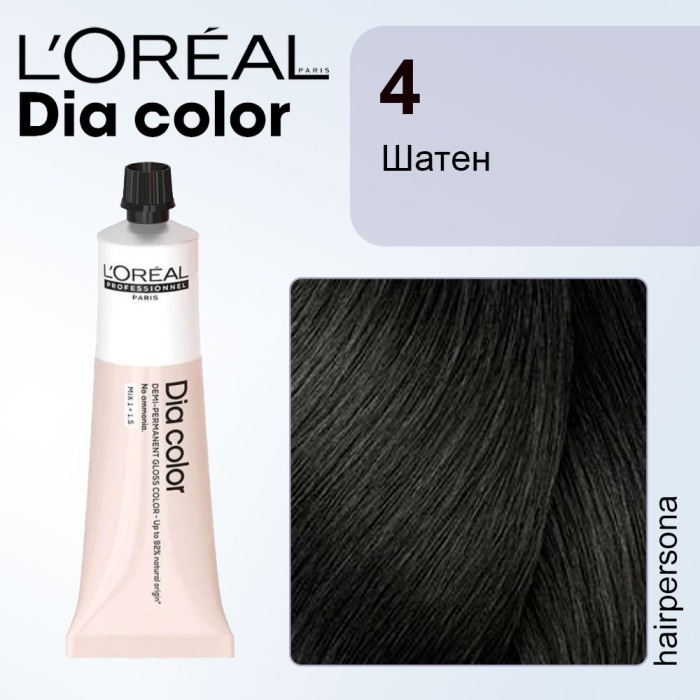 Loreal Dia Color Краситель-блеск демиперманентный 4 Шатен 60 мл