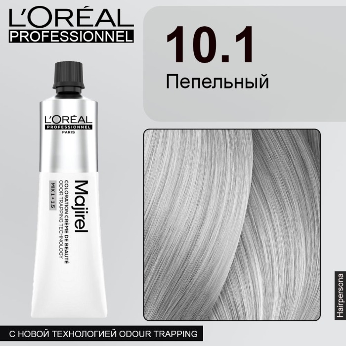 Loreal Majirel стойкая крем-краска с технологией Odour Trapping, 10.1 Пепельный, 60 мл